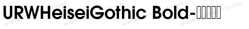 URWHeiseiGothic Bold字体转换